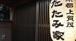 Гостиница Tatamiya Inn