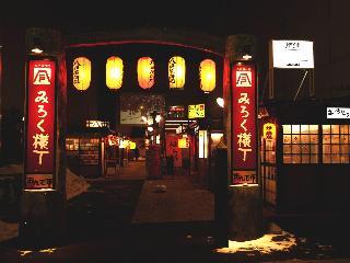Гостиница Hotel Global View Hachinohe Annex