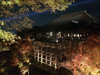 Гостиница Enzo Kyoto Gojo