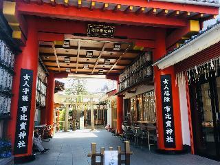 Гостиница Enzo Kyoto Gojo
