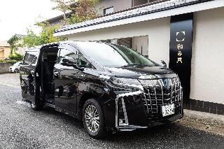 Hotel Ryokan Nagomitsuki
