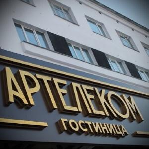 Hotel Artelecom
