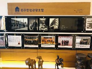 Гостиница Jeonju Hansung Tourist Hotel