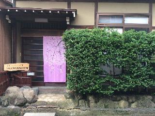 Hotel Takayama Ninja House