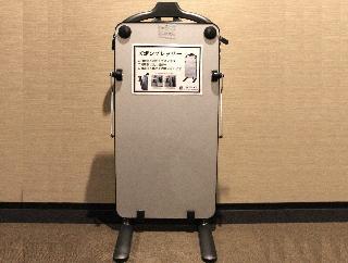 Гостиница Hotel LiVEMAX Sagamihara-ekimae