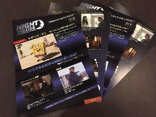 Гостиница Hotel LiVEMAX Sagamihara-ekimae