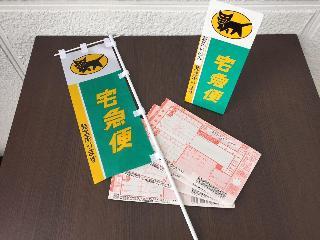 Гостиница Hotel LiVEMAX Sagamihara-ekimae