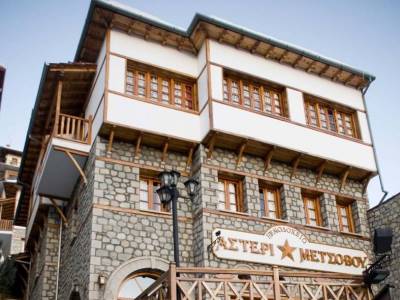 Hotel Asteri Metsovo