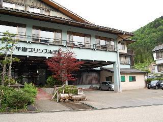 Гостиница Hirayu Prince Hotel
