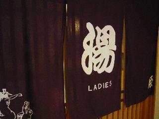 Гостиница Ryokan Hida Beef (Hida Gyu No Yado)