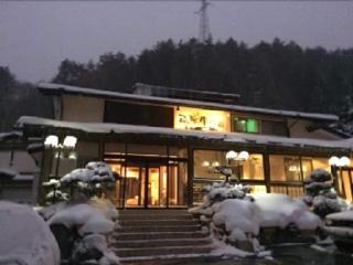 Гостиница Ryokan Hida Beef (Hida Gyu No Yado)