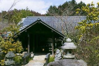Hotel Oyado Kafugetsu
