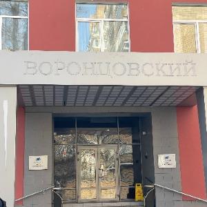 Гостиница Воронцовский