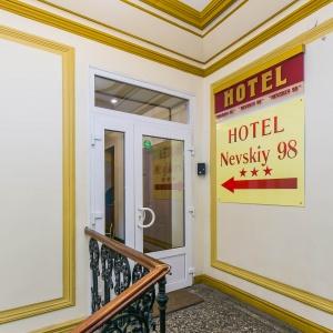 Hotel Nevsky 98