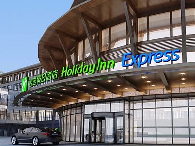 Hotel Holiday Inn Express Dengfeng Songshan