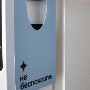 Гостиница Изовела