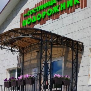 Hotel Podorojnik