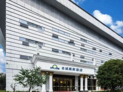 Гостиница Days Inn By Wyndham Fuzhou Mingcheng