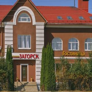 Гостиница Загорск