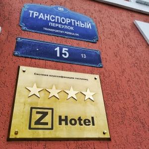 Hotel Zoom Hotel (f. Z Hotel)