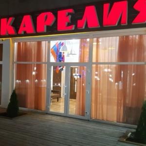 Гостиница Карелия