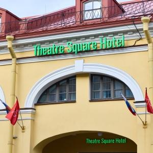 Hotel Theatre Square (f. Holiday Inn Theatre Square)