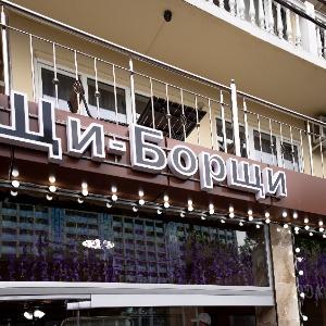 Rich Hotel