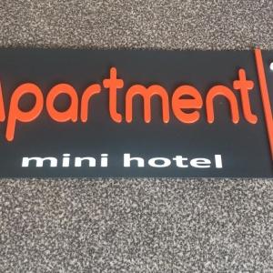 Hotel Lind Apartments Mini hotel