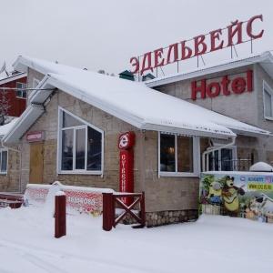 Гостиница Эдельвейс Абзаково
