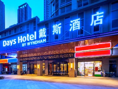 Days Hotel By Wyndham Changsha South