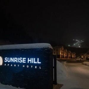 Hotel Sunrise Hill Apart Hotel