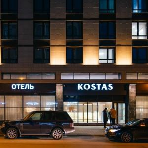 Гостиница Костас