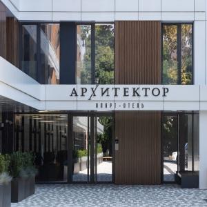 Гостиница Архитектор Апарт-Отель УК Прованс