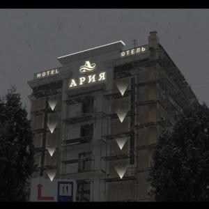 Hotel Ariya