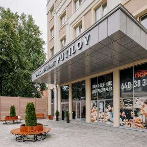 Hotel Putilov Avenir