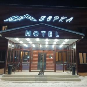 Гостиница Сопка