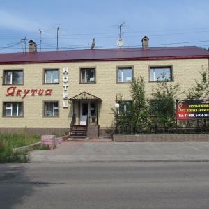 Гостиница Якутия