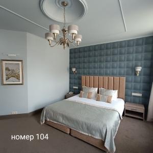 Hotel Vozdvizhensky Park Hotel