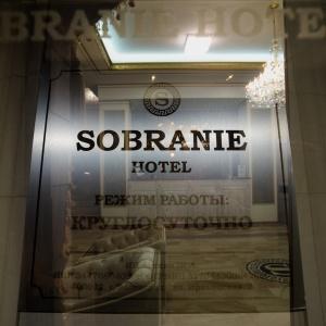 Hotel Sobranie