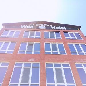 Hotel Well Hotel and Spa