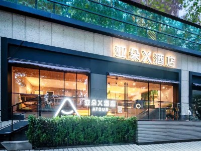 Гостиница Atour X Jingan Temple Huanghai Middle Rd