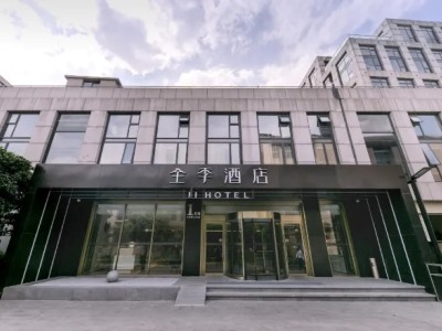 Гостиница Ji Hotel - Hongqiao Airport Qixin Road