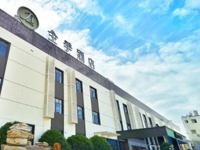 Ji Hotel-Hongqiao Exhibition Ctr Beidi