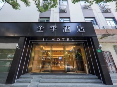 Гостиница Ji Hotel-Shanghai Hongqiao Shuicheng Rd.