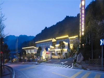 Гостиница Sanqingshan New Century Resort