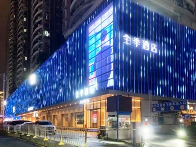 Hotel All Season-Gangxia Subway Station Store