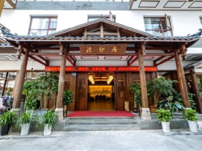 Гостиница Reunion Zhangjiajie