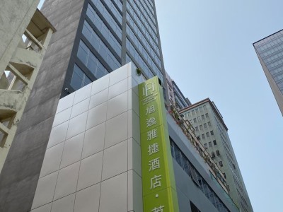 Гостиница Ease Access Lai Chi Kok