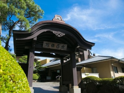 Hotel Atami Furuya Ryokan