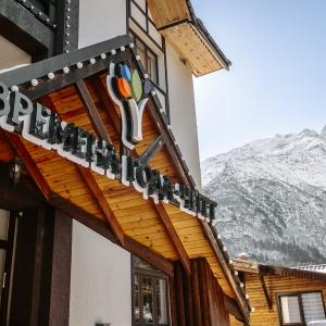 Hotel Vremena Goda Cheget